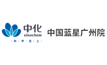 中化企业中心通过,涂料供应商,无机颜料供应商,化学试剂供应商,高分子聚合物供应商,食品和饲料添加剂供应商等提供有机化工原料,化学肥料,农药种子 ...