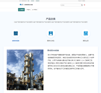 江苏扬农化工集团有限公司