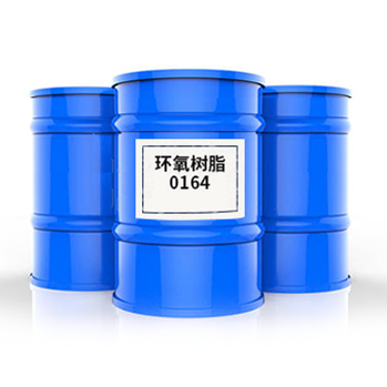 环氧树脂/0164-中蓝国际化工有限公司