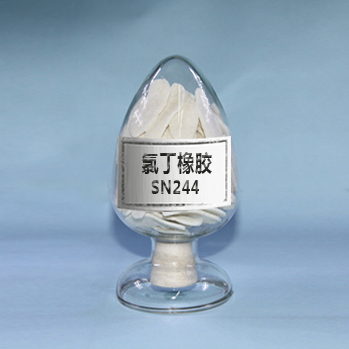 氯丁橡胶/SN244/袋装(kg)/25-中蓝国际化工有限公司