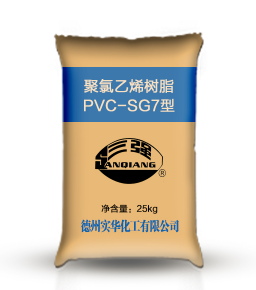 PVC\SG7(改进型)\袋装(kg)\25-德州实华化工有限公司