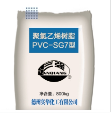 PVC\SG7(改进型)\袋装(T)\0.8-德州实华化工有限公司