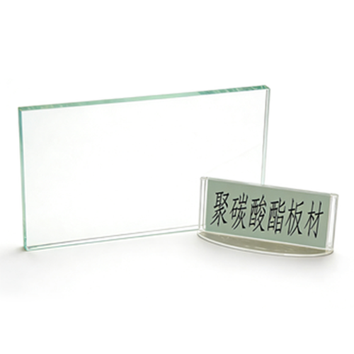 聚碳酸酯板材-昊华化工科技集团股份有限公司